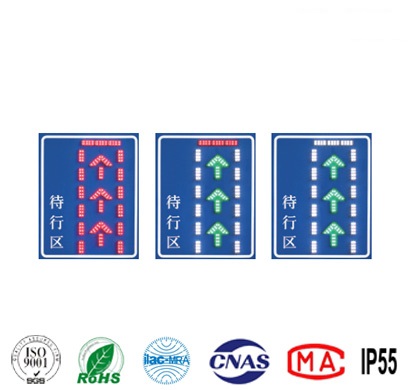 ST-DXQ001待轉(zhuǎn)區(qū)、待行區(qū)指示牌