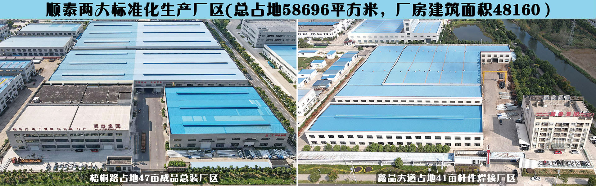 用心構(gòu)筑質(zhì)量?jī)?yōu)，價(jià)格優(yōu)的交通信號(hào)產(chǎn)品