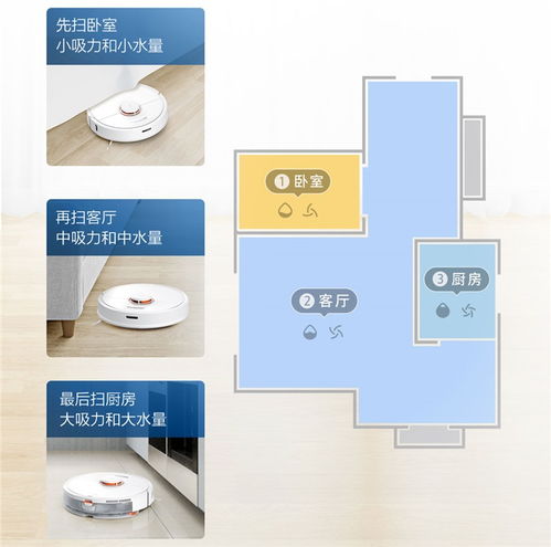 石頭掃地機器人t7正式發布 年度旗艦新品,首發價2599元